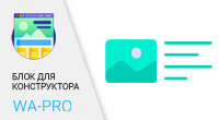 Изображение и текст