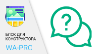 Часто задаваемые вопросы