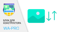 Параллакс