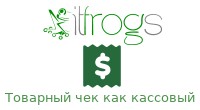 Товарный чек как кассовый