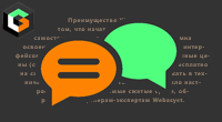 Отзывы PRO