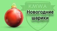 Новогодний снег