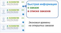 Баннеры (Agamaya Banners)