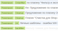 Теги в списке
