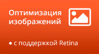 Правильные изображения