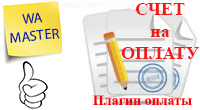 Легкая оплата