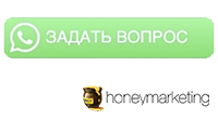 Кнопка WhatsApp