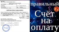 Версия для печати