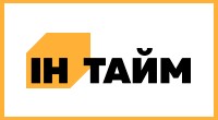 ИнТайм