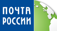 Международная Почта России