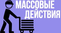 Вкладки на странице товара