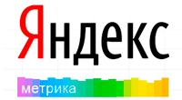 Яндекс.Метрика