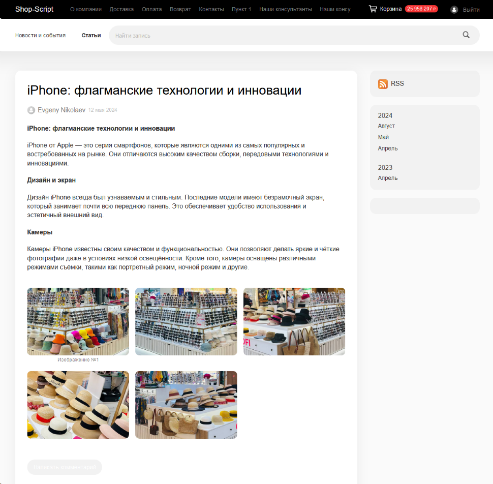 Изображения для постов