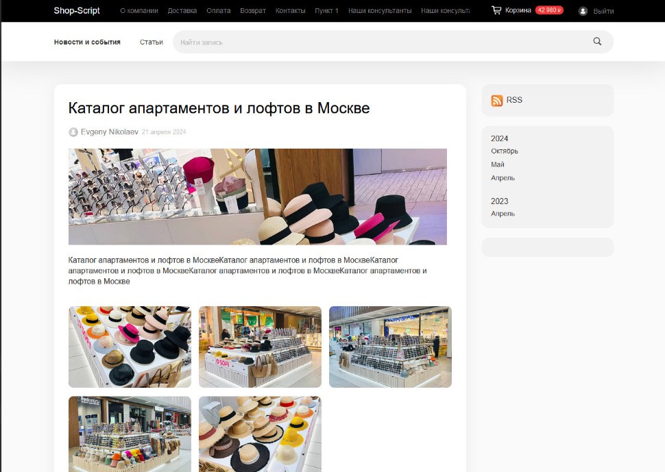 Изображения для постов