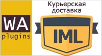 Курьерская доставка IML