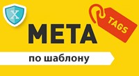 Прайс-листы