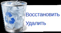 Удалённые товары