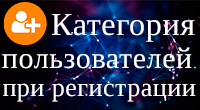 АвтоКатегория новым пользователям