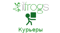 Курьеры