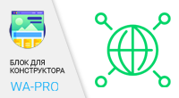 Направления деятельности