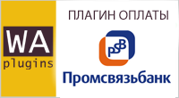 Промсвязьбанк