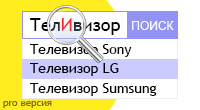 Поиск с исправлением ошибок