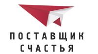 Поставщик счастья PRO