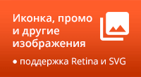 Изображения для категорий