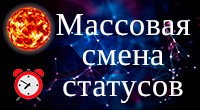 Самовывоз из ПВЗ