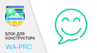 Слайдер отзывов