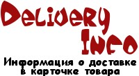 Delivery Info