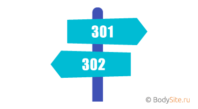 SEO-редиректы
