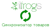 Синхронизатор товаров