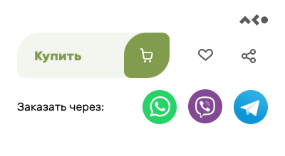 Заказ через мессенджеры