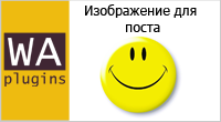 Изображение для поста
