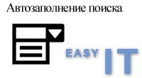 Продвинутый поиск