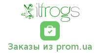 Заказы из prom.ua