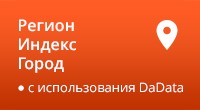 Автоопределение и выбор города