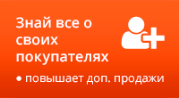 Действия покупателей