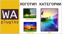 Логотип категории