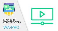 Видеогалерея Youtube