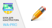 Новости из блога