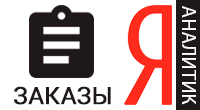Заказы магазина