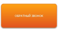 phoneback