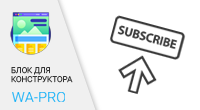 Подписаться на новости