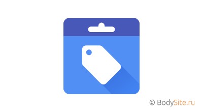 Google Покупки