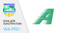 Бегущая строка с фоном
