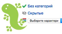 Товары без категории, без картинок, скрытые и по характеристикам и другие фильтры